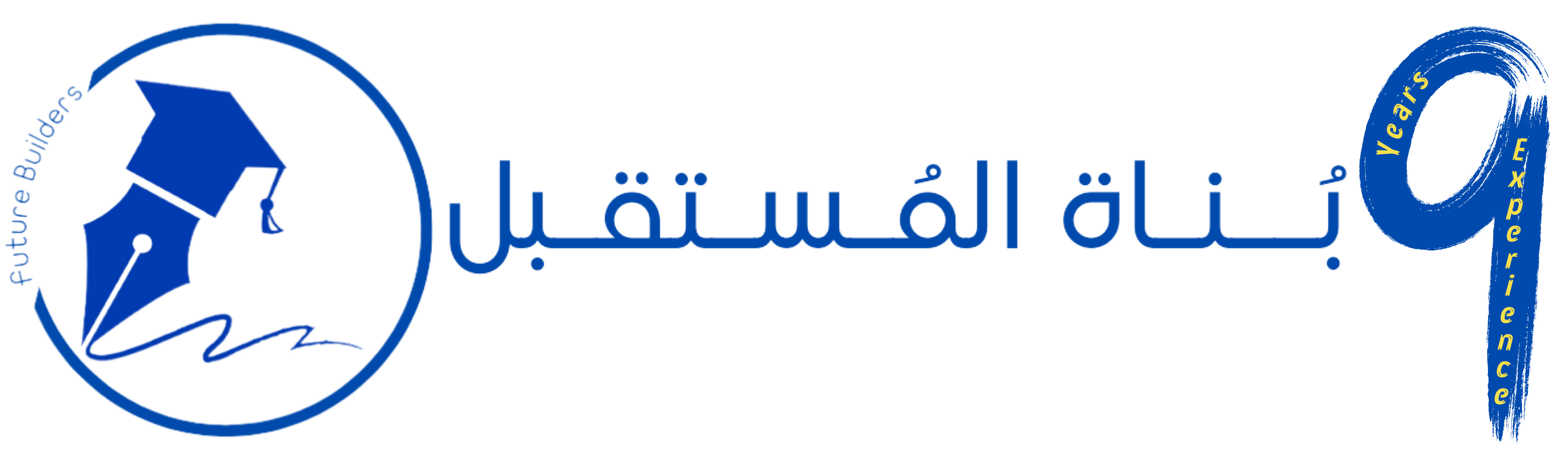 شعار المؤسسة