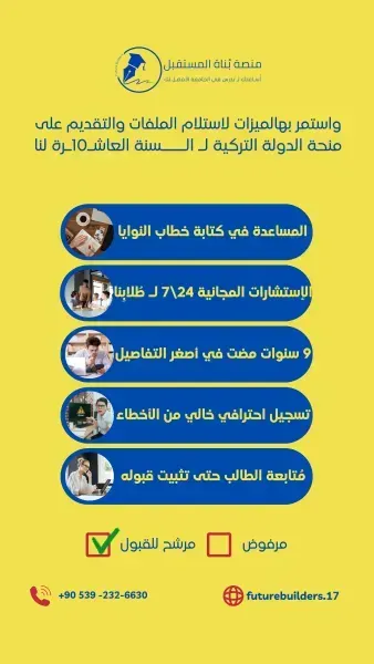 ميزاتنا