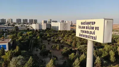 شعار جامعة غازي عنتاب الإسلامية للعلوم والتكنولوجيا