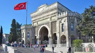 شعار جامعة إسطنبول